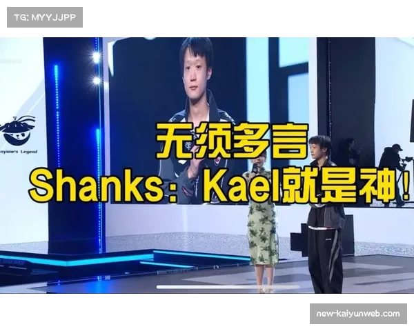 Shanks盛赞Kael称其为神直言AL最享受与强敌正面对决的激情